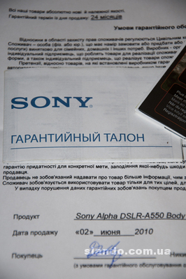 prodam-sony-a550-obektiv-sony-50mm-f1-8_31321135_3_F.jpg